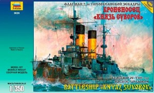 zvezda-9026-bronenosec-knyaz-suvorov